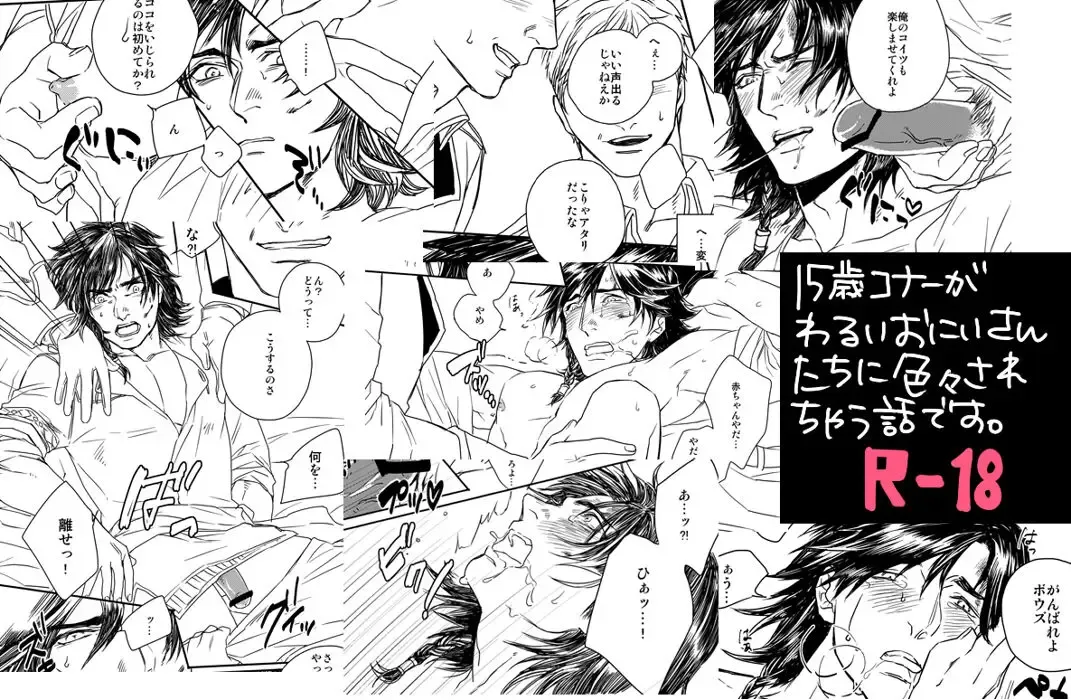 Haru Komi Shinkan Sono ② Fhentai - Page 5