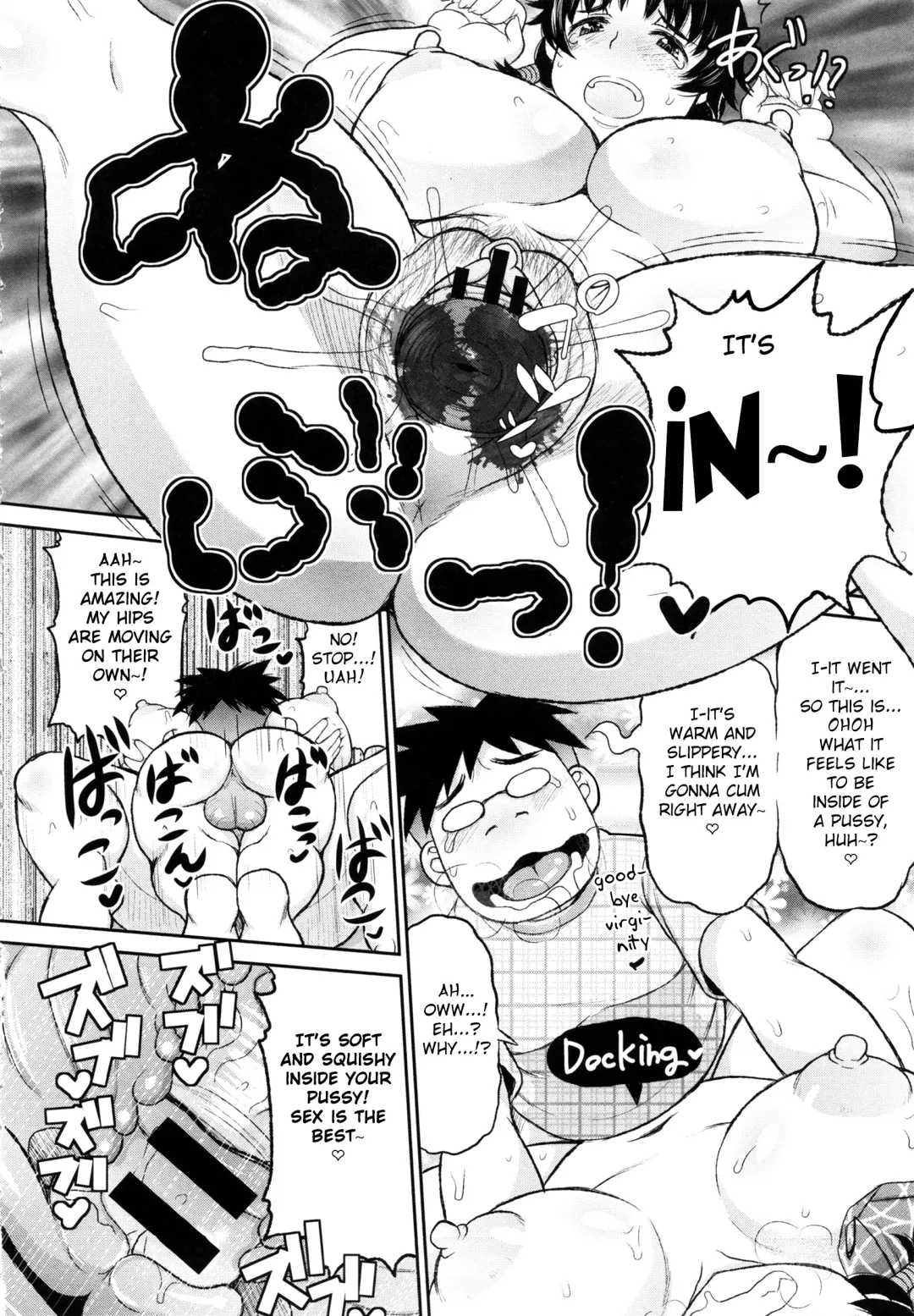 [Deep Valley] Nee Country for Young Boy Fhentai - Page 14