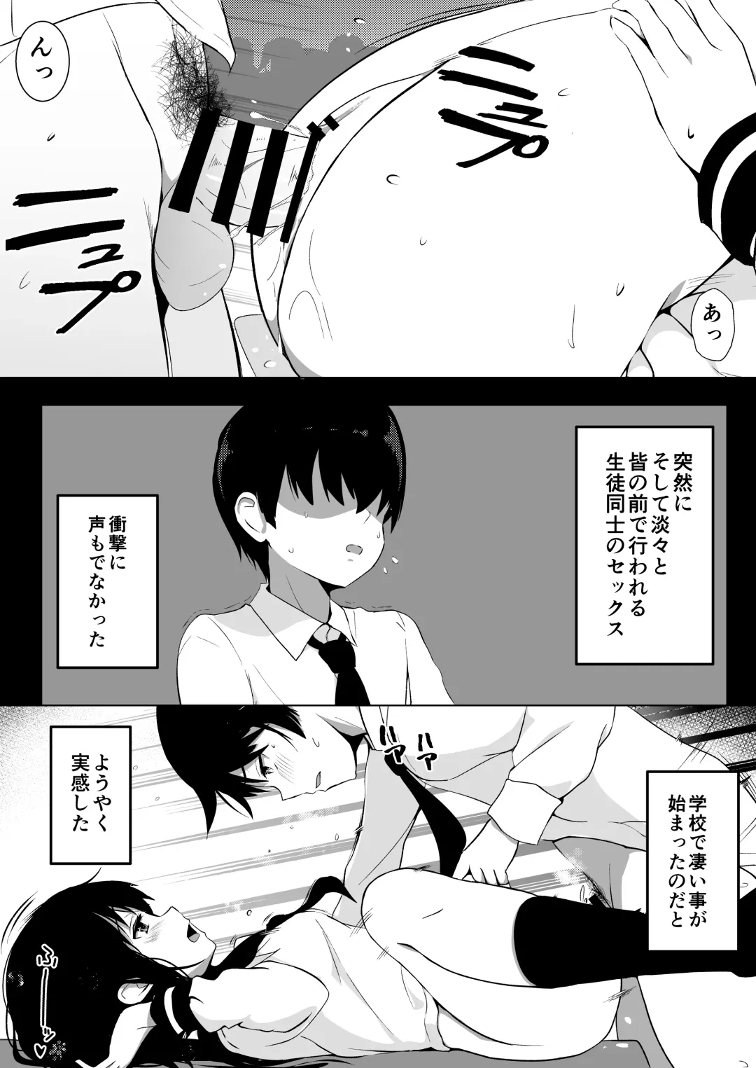 [Viali] Kozukuri Program Fhentai - Page 5