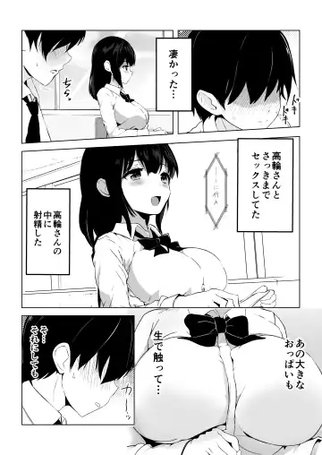 [Viali] Kozukuri Program Fhentai - Page 22