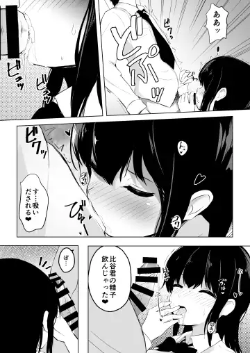 [Viali] Kozukuri Program Fhentai - Page 29