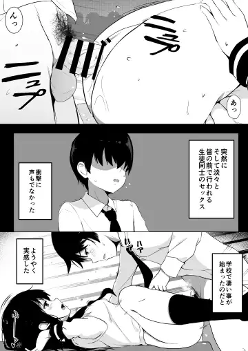 [Viali] Kozukuri Program Fhentai - Page 5