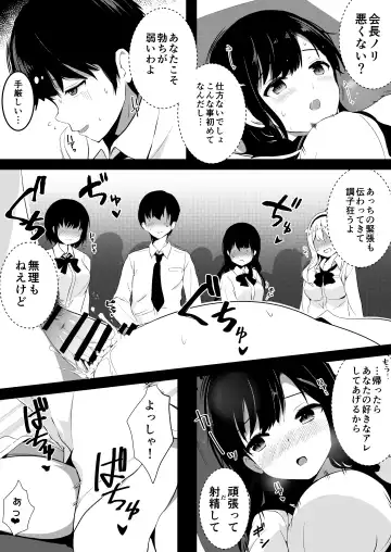 [Viali] Kozukuri Program Fhentai - Page 6