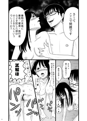 [Kinoko Kurage] Subcul Joshi to Shasei Taikai! Fhentai - Page 34