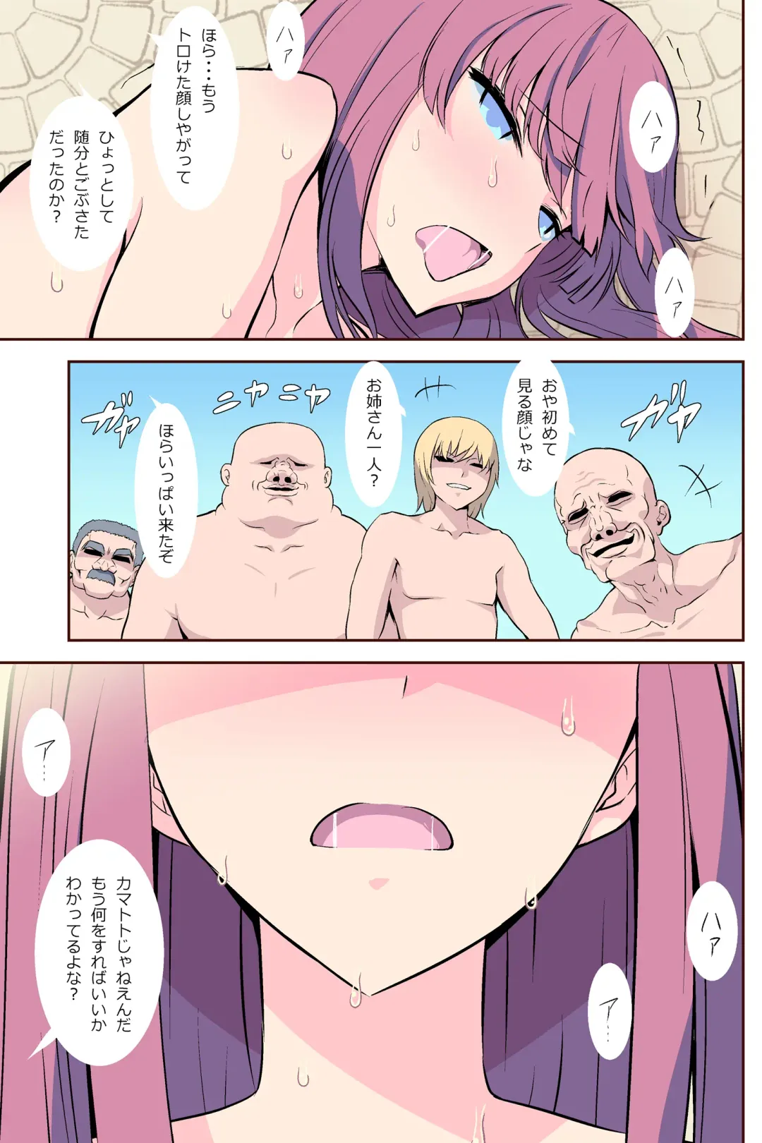 Rankou Onsen ~Yamaoku no Hitou wa Rankou Konyoku datta~ Fhentai - Page 12