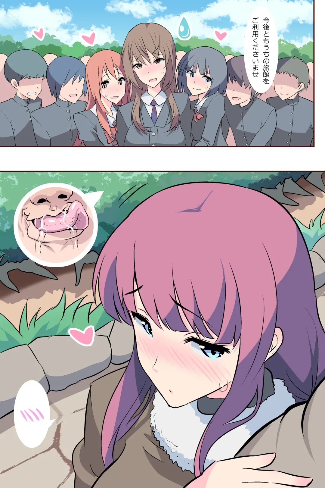 Rankou Onsen ~Yamaoku no Hitou wa Rankou Konyoku datta~ Fhentai - Page 60