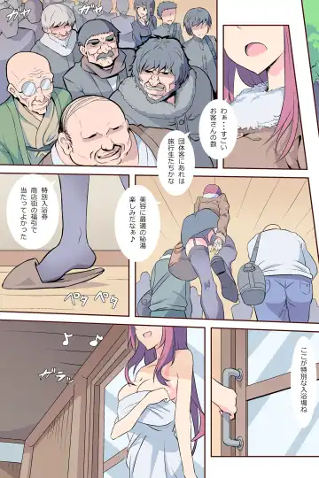 Rankou Onsen ~Yamaoku no Hitou wa Rankou Konyoku datta~ Fhentai - Page 4