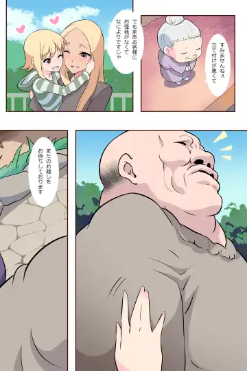 Rankou Onsen ~Yamaoku no Hitou wa Rankou Konyoku datta~ Fhentai - Page 59