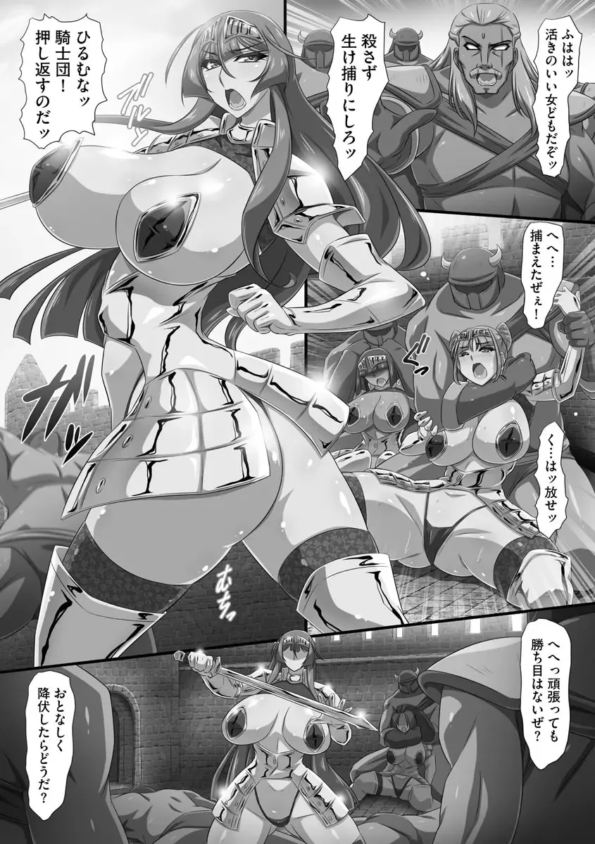 [Yukimaru.] Bakunyuu Oppai Dai Harem!! Fhentai - Page 172