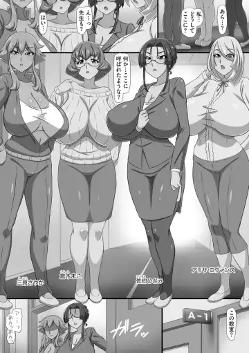 [Yukimaru.] Bakunyuu Oppai Dai Harem!! Fhentai - Page 18