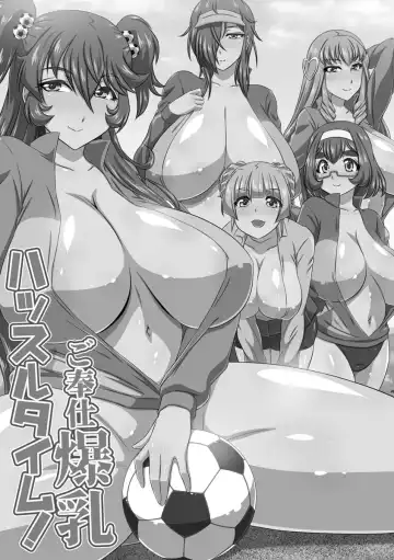 [Yukimaru.] Bakunyuu Oppai Dai Harem!! Fhentai - Page 95