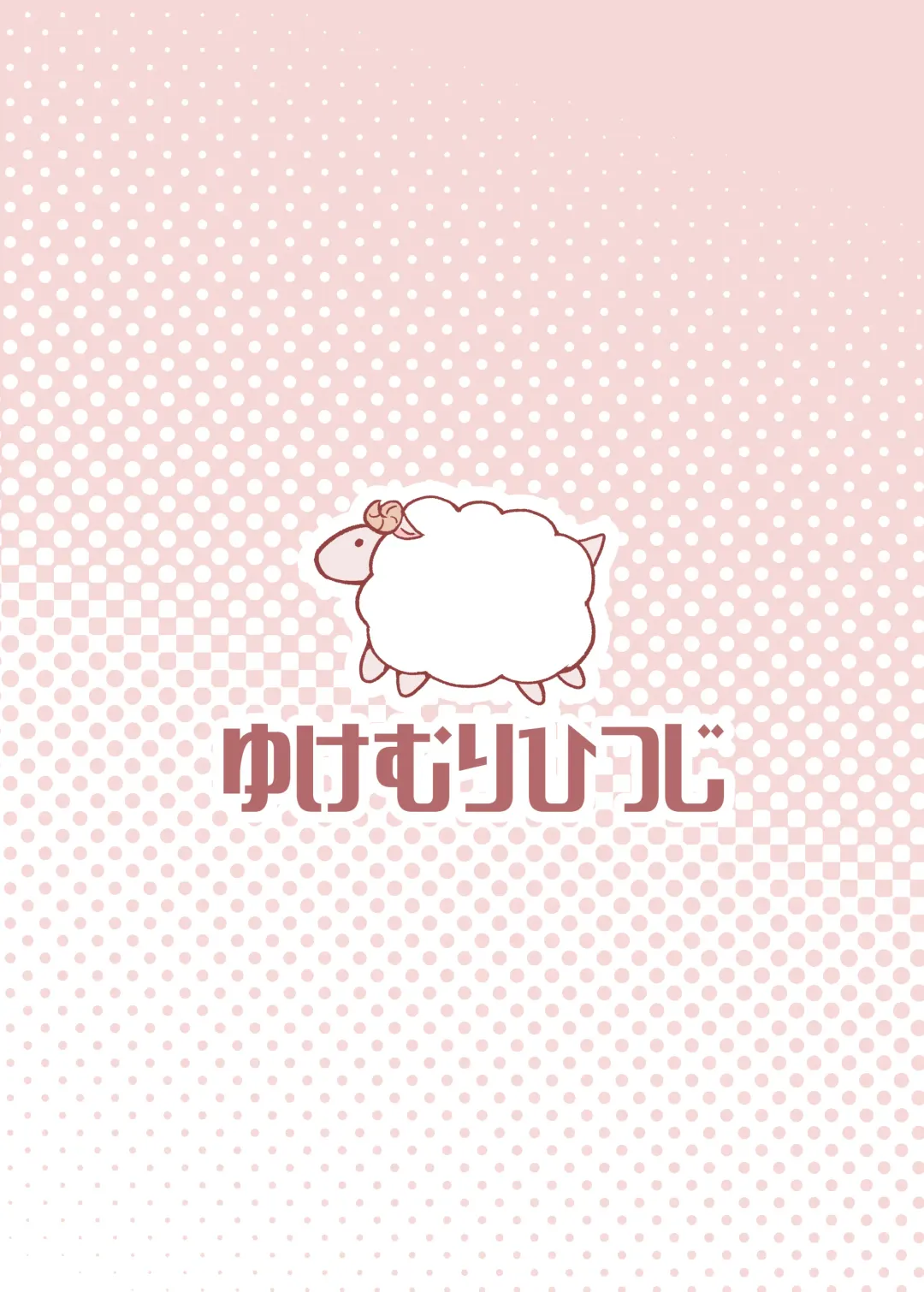 [Nanashi No Hitsuji] Dorei Shoujo to Nukunuku Ecchi Hon Fhentai - Page 22