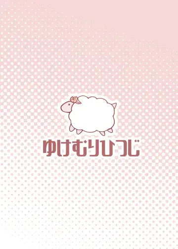 [Nanashi No Hitsuji] Dorei Shoujo to Nukunuku Ecchi Hon Fhentai - Page 22