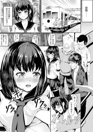 [Mala Xiao Longxia] Oji-san Shuudan Chikan Densha Kuso Namaiki na Joshikousei o Wakarase Sex Fhentai - Page 11