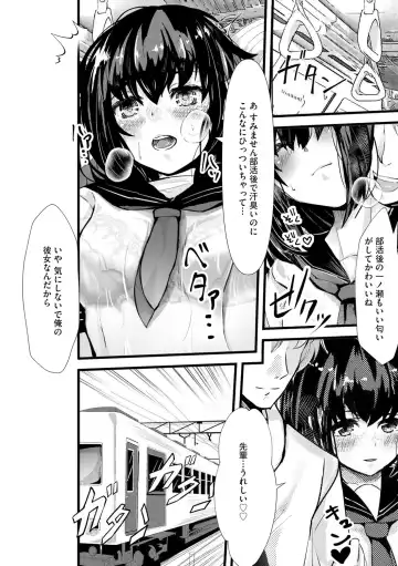 [Mala Xiao Longxia] Oji-san Shuudan Chikan Densha Kuso Namaiki na Joshikousei o Wakarase Sex Fhentai - Page 124