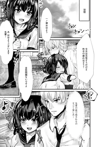 [Mala Xiao Longxia] Oji-san Shuudan Chikan Densha Kuso Namaiki na Joshikousei o Wakarase Sex Fhentai - Page 127