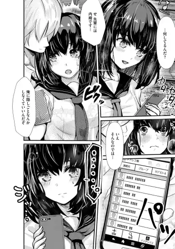 [Mala Xiao Longxia] Oji-san Shuudan Chikan Densha Kuso Namaiki na Joshikousei o Wakarase Sex Fhentai - Page 128