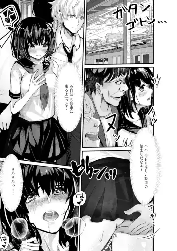 [Mala Xiao Longxia] Oji-san Shuudan Chikan Densha Kuso Namaiki na Joshikousei o Wakarase Sex Fhentai - Page 129