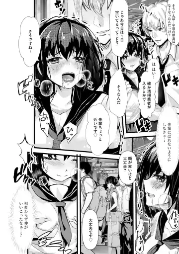 [Mala Xiao Longxia] Oji-san Shuudan Chikan Densha Kuso Namaiki na Joshikousei o Wakarase Sex Fhentai - Page 130