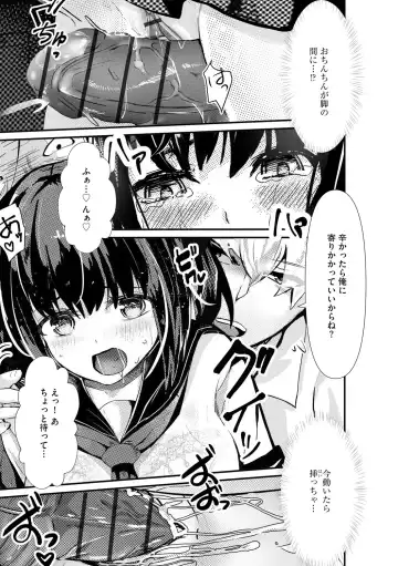 [Mala Xiao Longxia] Oji-san Shuudan Chikan Densha Kuso Namaiki na Joshikousei o Wakarase Sex Fhentai - Page 135