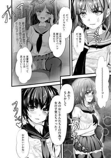 [Mala Xiao Longxia] Oji-san Shuudan Chikan Densha Kuso Namaiki na Joshikousei o Wakarase Sex Fhentai - Page 146