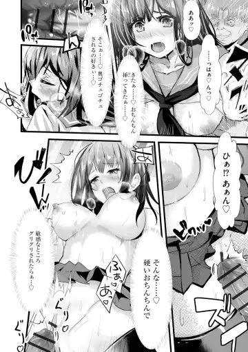 [Mala Xiao Longxia] Oji-san Shuudan Chikan Densha Kuso Namaiki na Joshikousei o Wakarase Sex Fhentai - Page 152