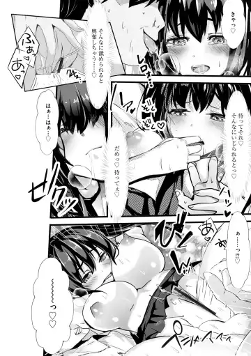 [Mala Xiao Longxia] Oji-san Shuudan Chikan Densha Kuso Namaiki na Joshikousei o Wakarase Sex Fhentai - Page 158