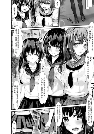[Mala Xiao Longxia] Oji-san Shuudan Chikan Densha Kuso Namaiki na Joshikousei o Wakarase Sex Fhentai - Page 166