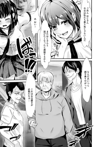 [Mala Xiao Longxia] Oji-san Shuudan Chikan Densha Kuso Namaiki na Joshikousei o Wakarase Sex Fhentai - Page 169