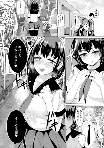 [Mala Xiao Longxia] Oji-san Shuudan Chikan Densha Kuso Namaiki na Joshikousei o Wakarase Sex Fhentai - Page 26