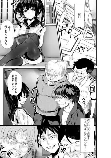 [Mala Xiao Longxia] Oji-san Shuudan Chikan Densha Kuso Namaiki na Joshikousei o Wakarase Sex Fhentai - Page 55