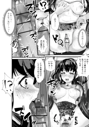 [Mala Xiao Longxia] Oji-san Shuudan Chikan Densha Kuso Namaiki na Joshikousei o Wakarase Sex Fhentai - Page 62