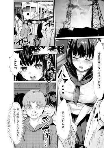 [Mala Xiao Longxia] Oji-san Shuudan Chikan Densha Kuso Namaiki na Joshikousei o Wakarase Sex Fhentai - Page 78