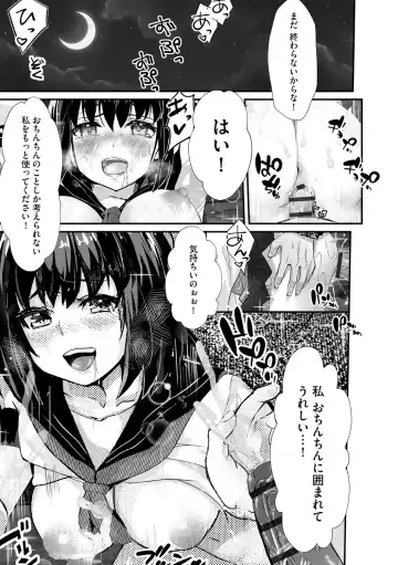 [Mala Xiao Longxia] Oji-san Shuudan Chikan Densha Kuso Namaiki na Joshikousei o Wakarase Sex Fhentai - Page 95