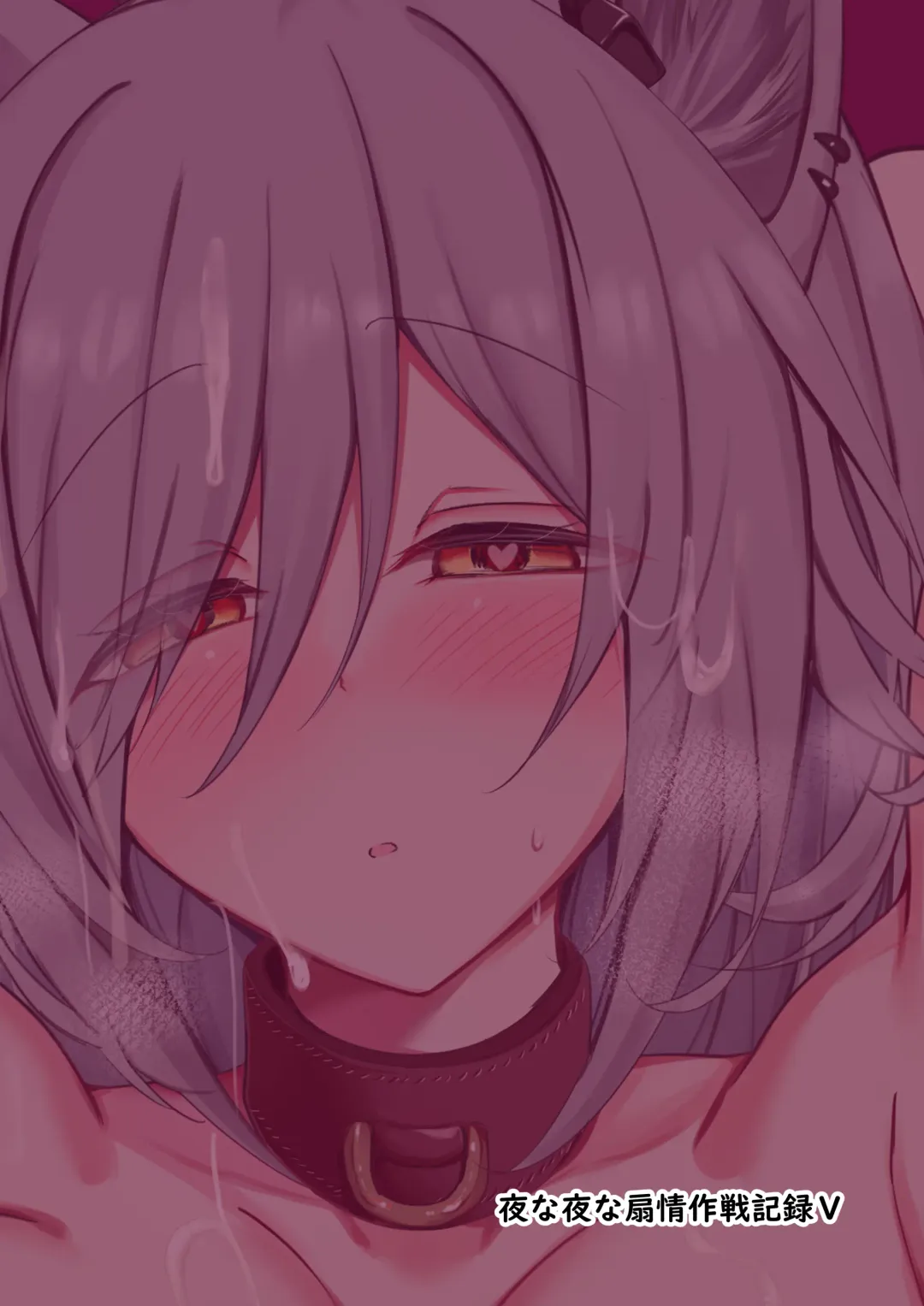 [Kokihanada] Yona Yona Senjou Sakusen Kiroku V Fhentai - Page 28