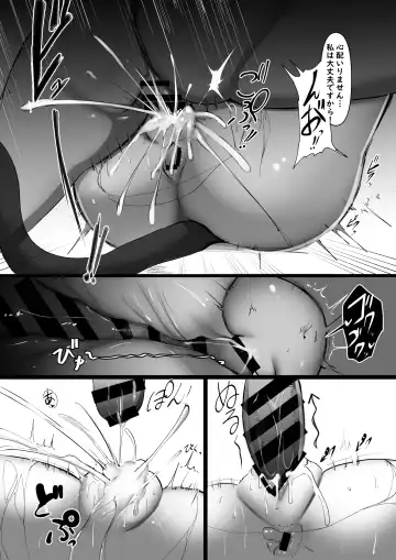 [Kokihanada] Yona Yona Senjou Sakusen Kiroku V Fhentai - Page 21