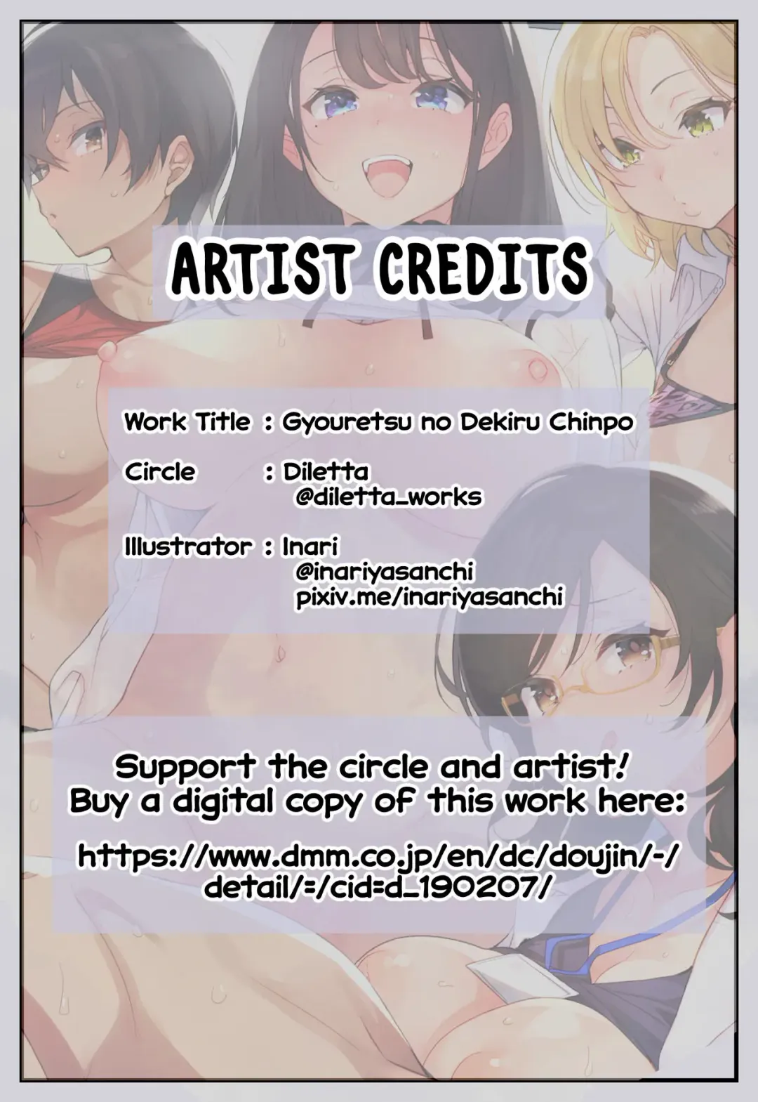 [Inari] Gyouretsu no Dekiru Chinpo (decensored) Fhentai - Page 3