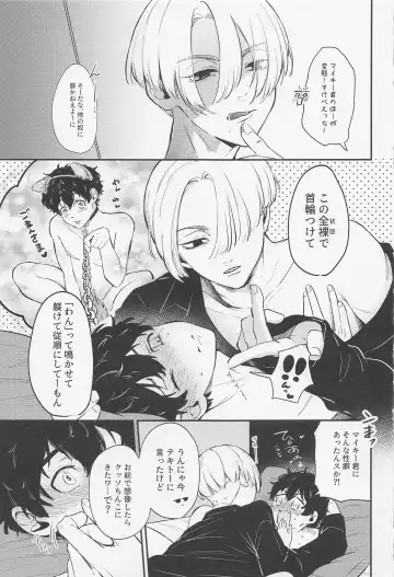 [Kaniya Shiku - Shirokawa] Torokeru Koitsu wa  Ore no Mon! Fhentai - Page 48