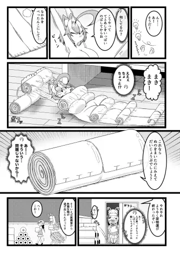 Ryū Musume o Ekitai Shōjozuke Senryaku Fhentai - Page 11