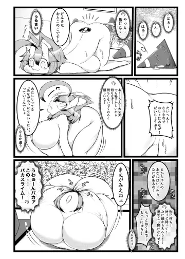 Ryū Musume o Ekitai Shōjozuke Senryaku Fhentai - Page 20