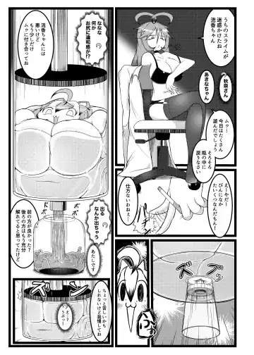 Ryū Musume o Ekitai Shōjozuke Senryaku Fhentai - Page 23