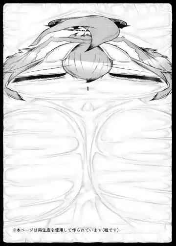 Ryū Musume o Ekitai Shōjozuke Senryaku Fhentai - Page 25