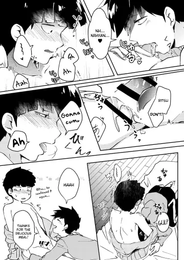 [Kio.] Anatashika Mienai | You're the only one I see Fhentai - Page 13