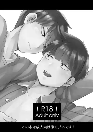 [Kio.] Anatashika Mienai | You're the only one I see Fhentai - Page 2