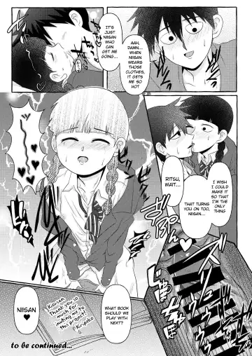 [Kio.] Anatashika Mienai | You're the only one I see Fhentai - Page 24