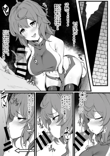 [Shake] Dunmachi Bon! Fhentai - Page 8