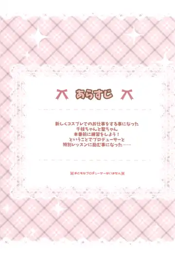 [Teiryoku Lolitype] Oshigoto Taiken Ganbarimasu!? Fhentai - Page 2