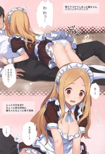 [Teiryoku Lolitype] Oshigoto Taiken Ganbarimasu!? Fhentai - Page 9