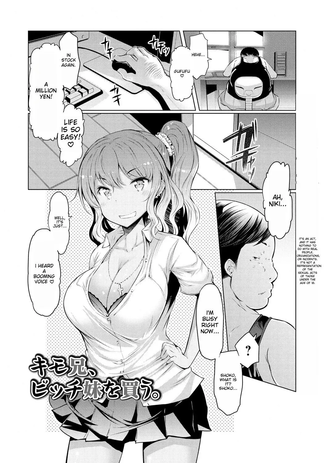 [Eba] Imouto Kansatsu Nikki - The Record of Sex with My Sister Fhentai - Page 112