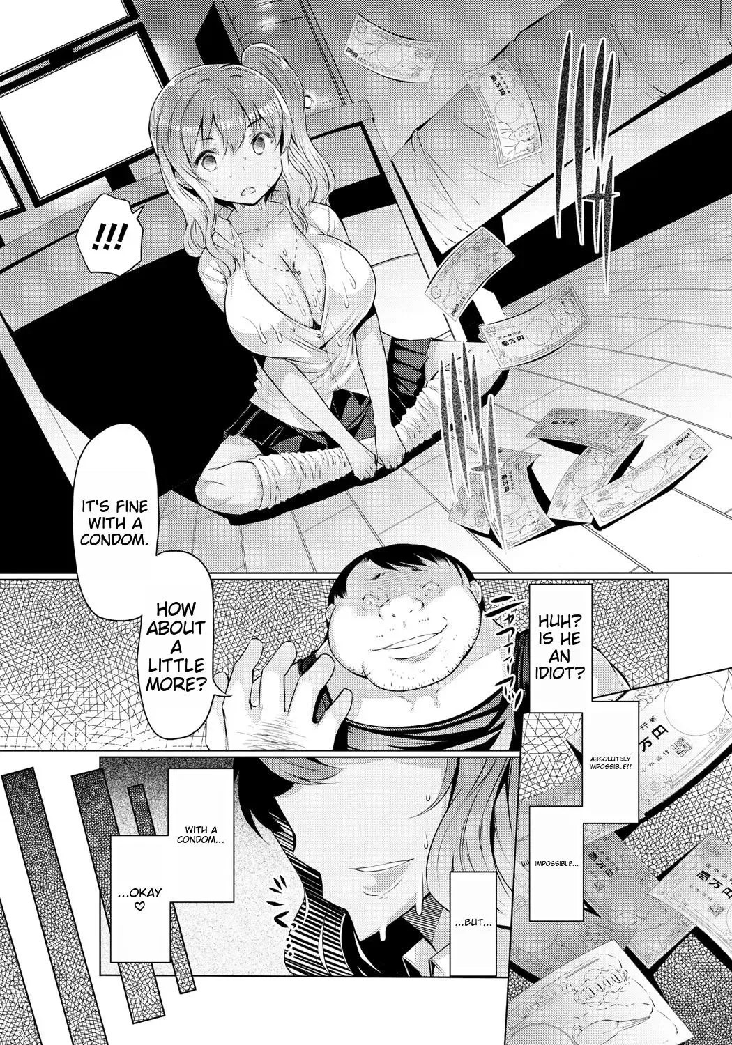[Eba] Imouto Kansatsu Nikki - The Record of Sex with My Sister Fhentai - Page 118